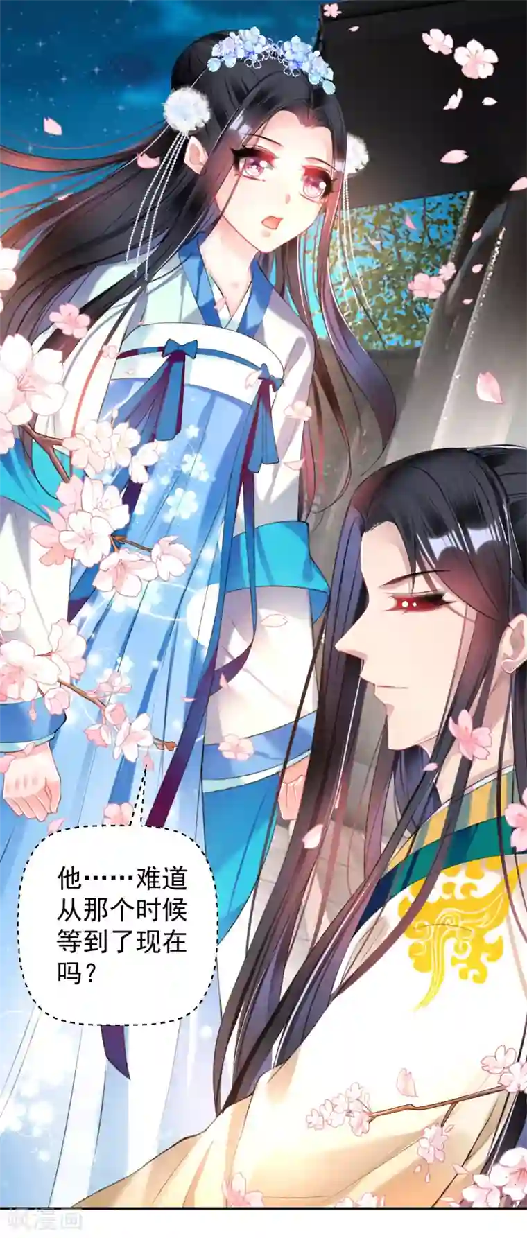 王爷，你的马甲掉了第62话 花神娘娘的绣球