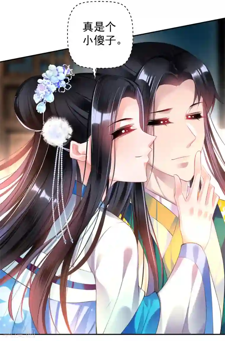 王爷，你的马甲掉了第62话 花神娘娘的绣球