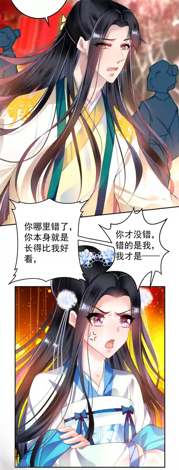 王爷，你的马甲掉了第62话 花神娘娘的绣球