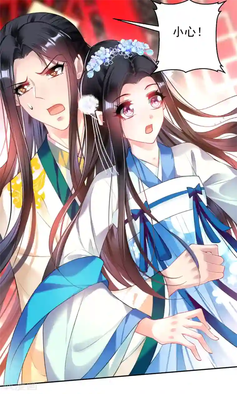 王爷，你的马甲掉了第62话 花神娘娘的绣球