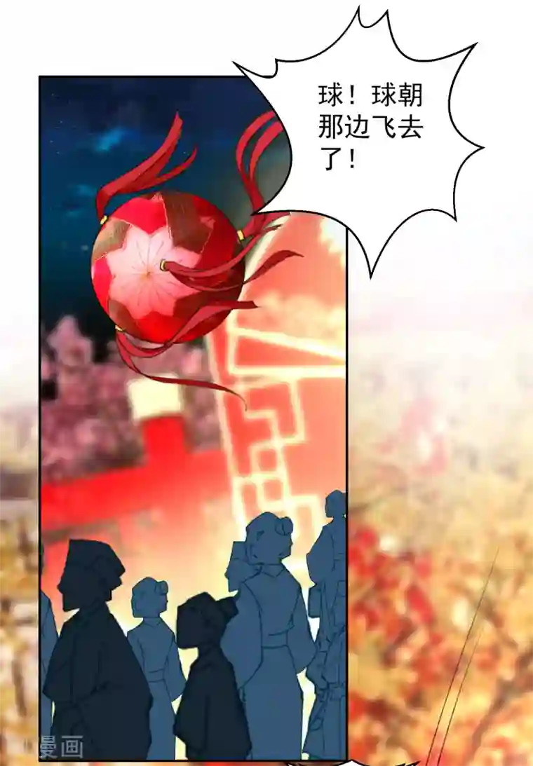 王爷，你的马甲掉了第62话 花神娘娘的绣球
