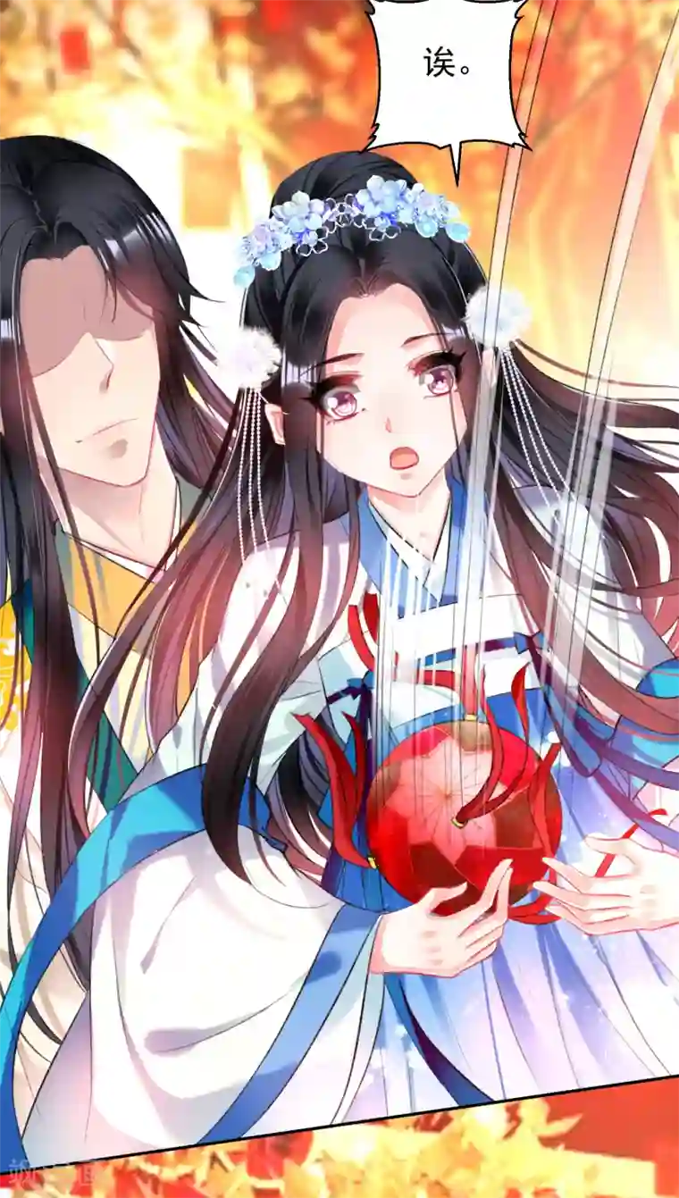 王爷，你的马甲掉了第62话 花神娘娘的绣球