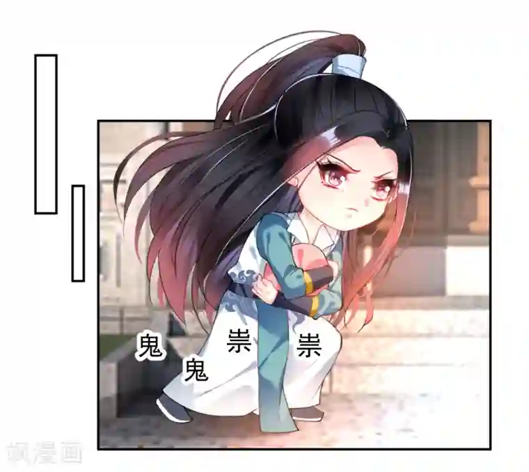 王爷，你的马甲掉了第62话 花神娘娘的绣球