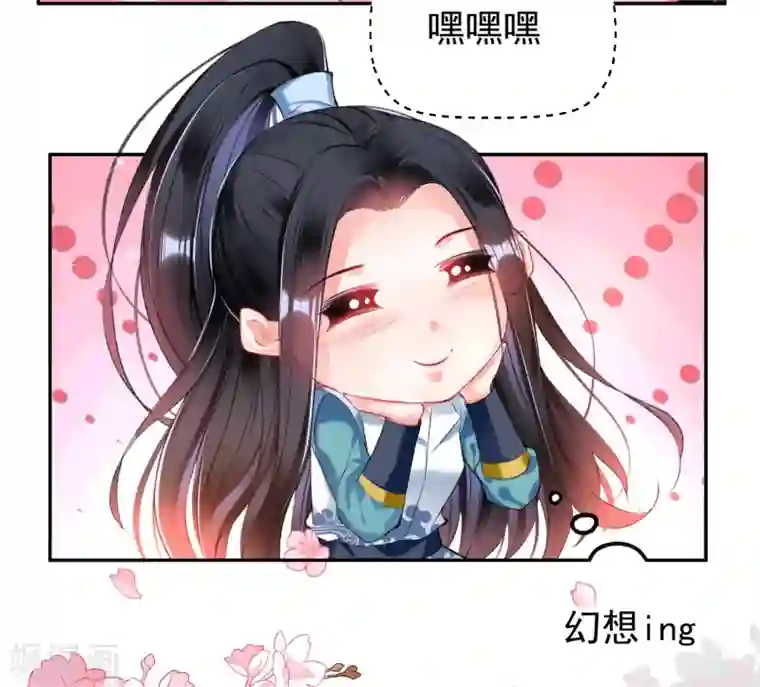 王爷，你的马甲掉了第62话 花神娘娘的绣球