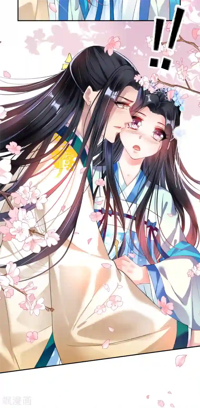 王爷，你的马甲掉了第63话 大白记忆中的婚礼