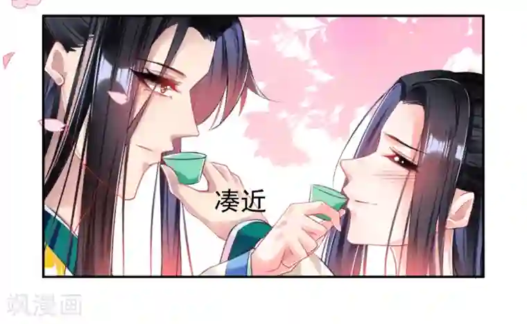 王爷，你的马甲掉了第63话 大白记忆中的婚礼