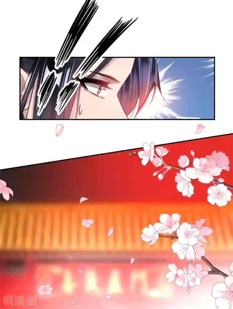 王爷，你的马甲掉了第63话 大白记忆中的婚礼