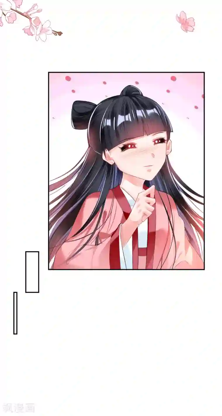 王爷，你的马甲掉了第63话 大白记忆中的婚礼