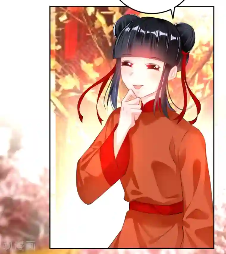 王爷，你的马甲掉了第63话 大白记忆中的婚礼
