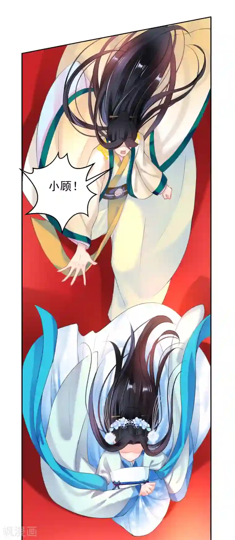 王爷，你的马甲掉了第65话 大白个骗子，他就是三皇子！