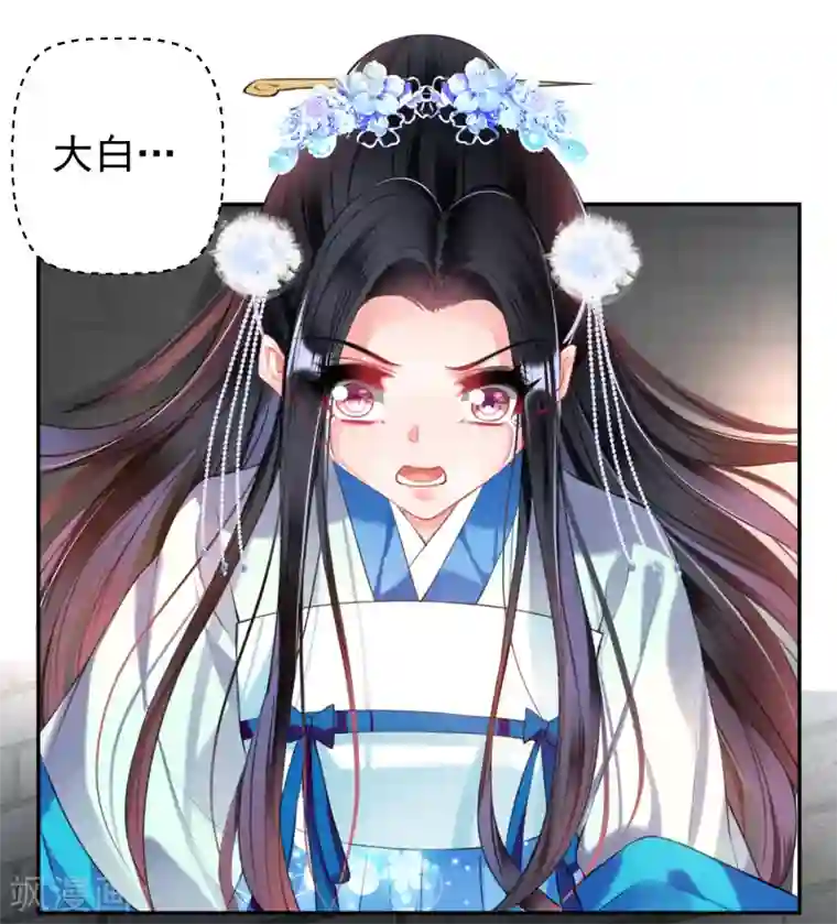 王爷，你的马甲掉了第65话 大白个骗子，他就是三皇子！