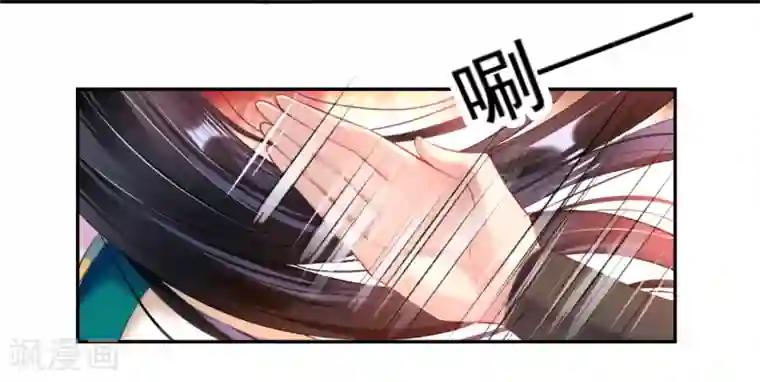 王爷，你的马甲掉了第65话 大白个骗子，他就是三皇子！