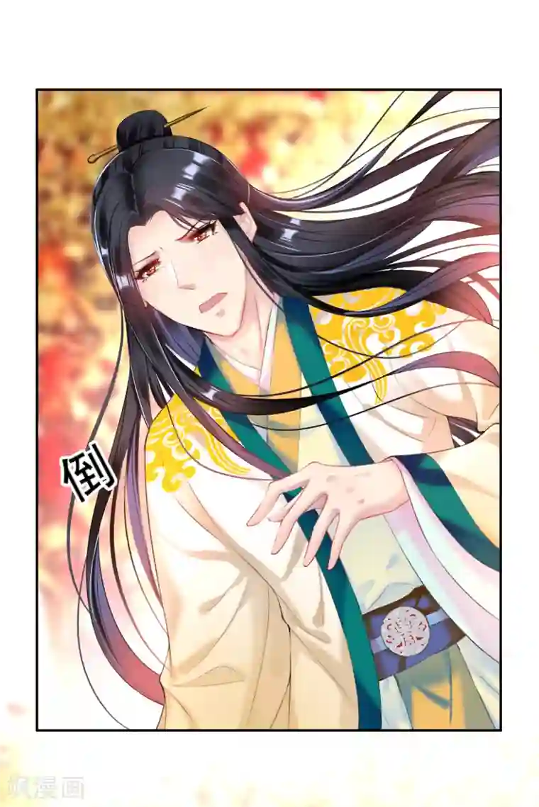 王爷，你的马甲掉了第65话 大白个骗子，他就是三皇子！