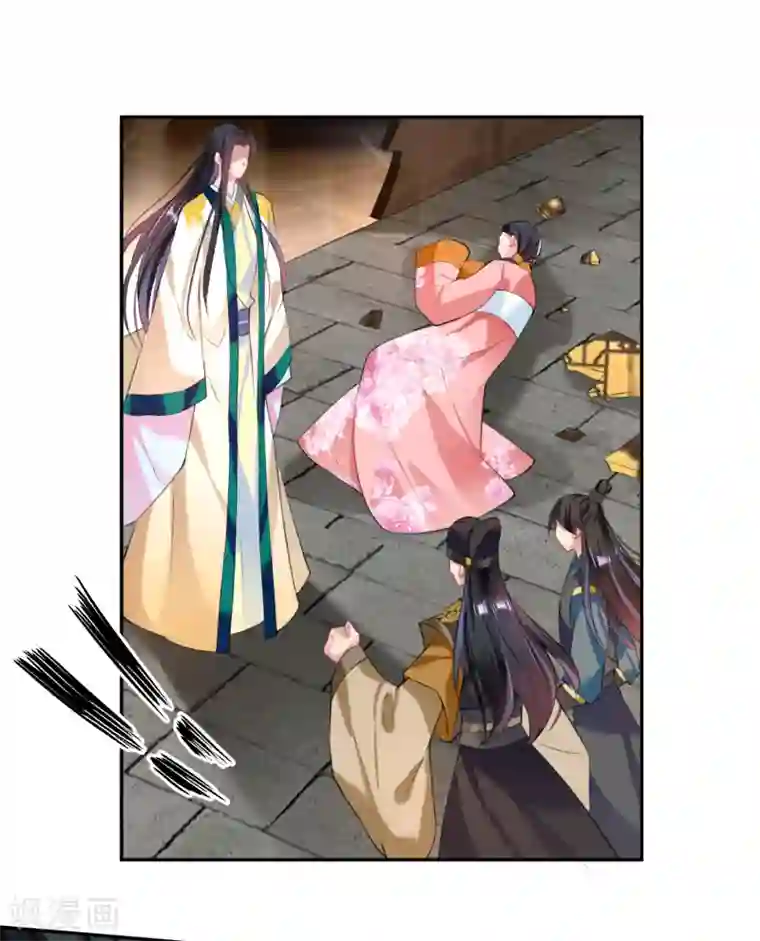 王爷，你的马甲掉了第66话 蛊惑三皇子的女人不能留！