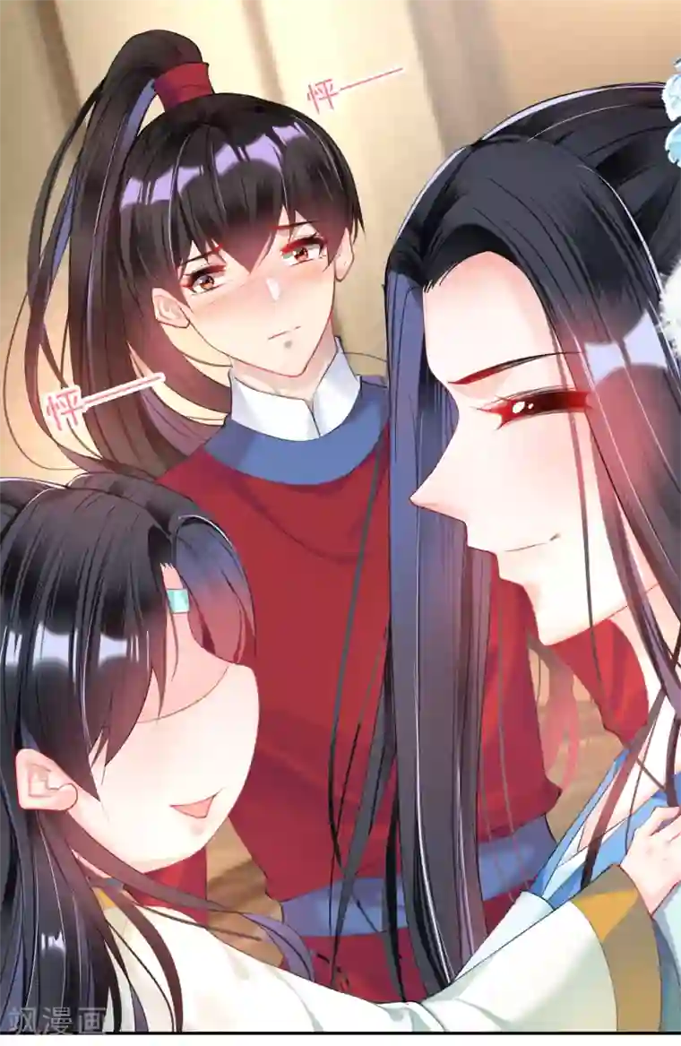 王爷，你的马甲掉了第67话 “三皇子”的暗杀