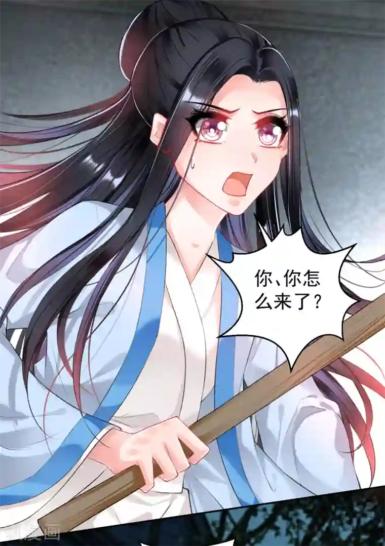 王爷，你的马甲掉了第68话 季沉央回来了！