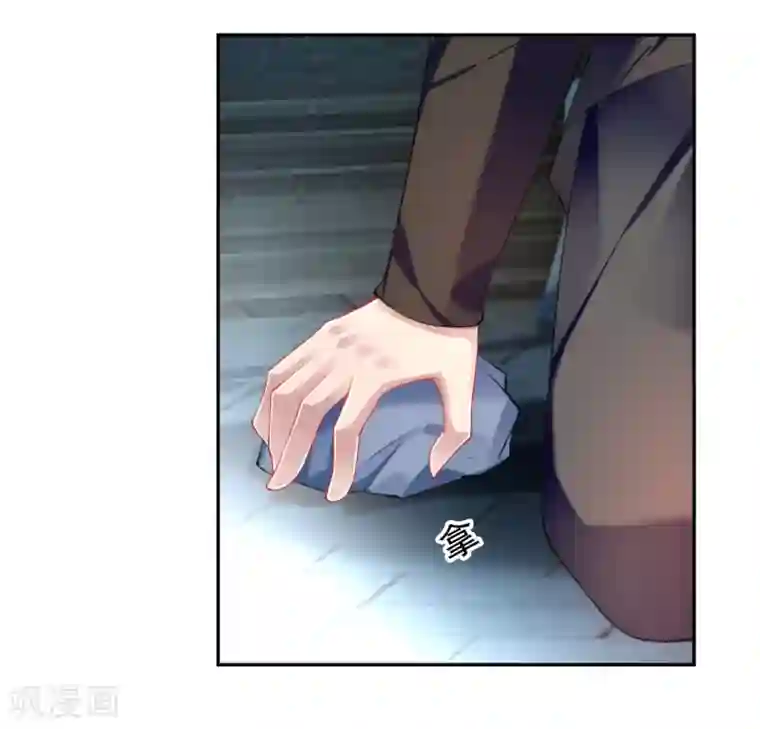 王爷，你的马甲掉了第68话 季沉央回来了！