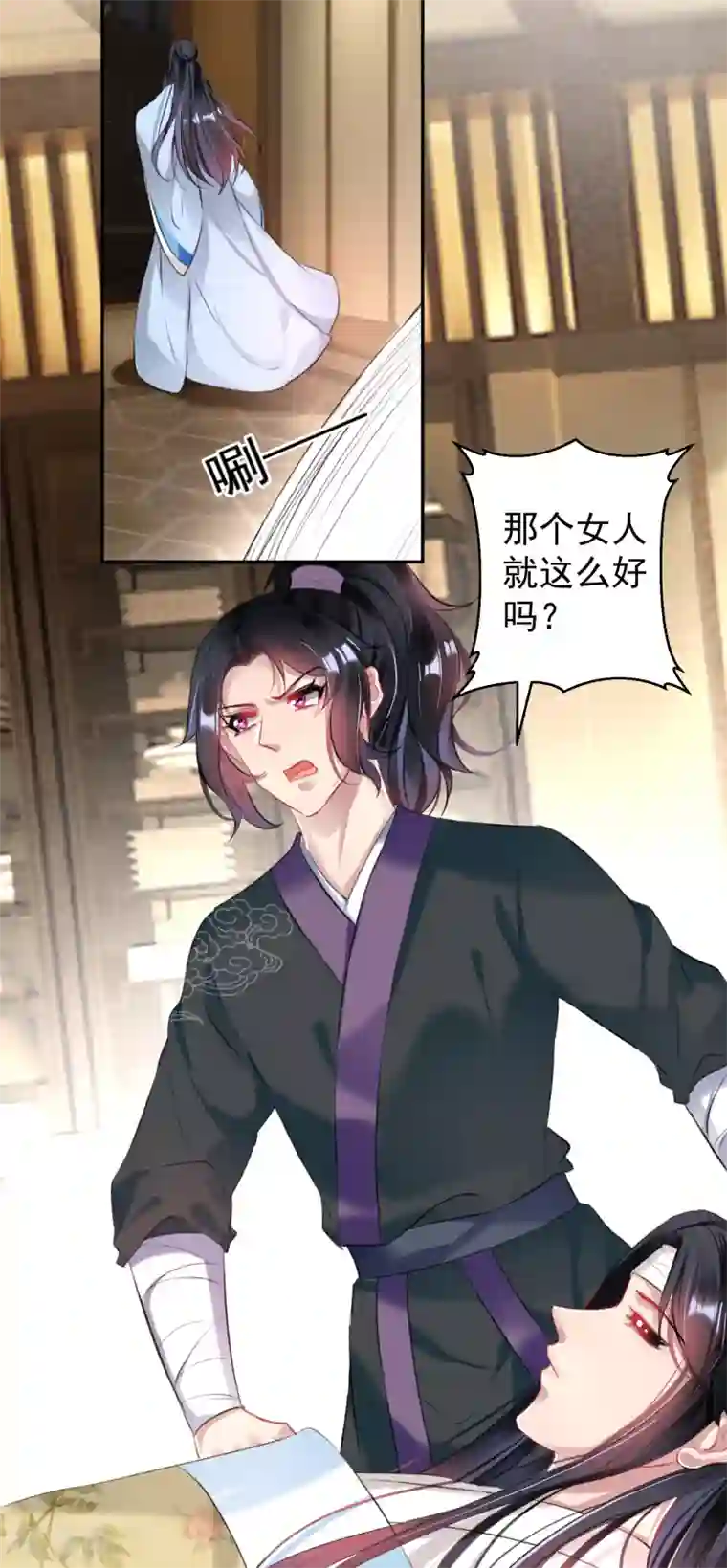 王爷，你的马甲掉了第68话 季沉央回来了！