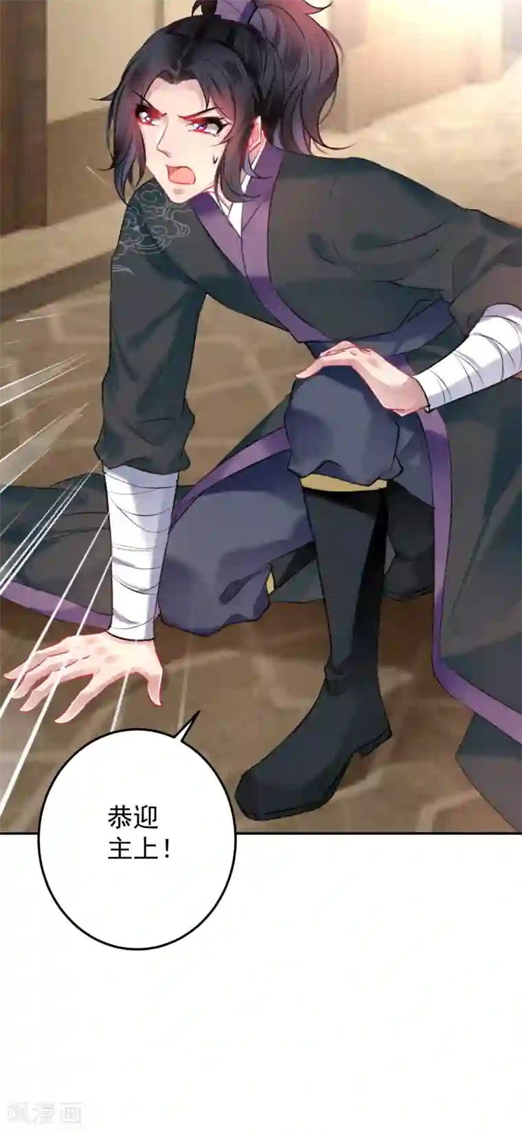 王爷，你的马甲掉了第68话 季沉央回来了！