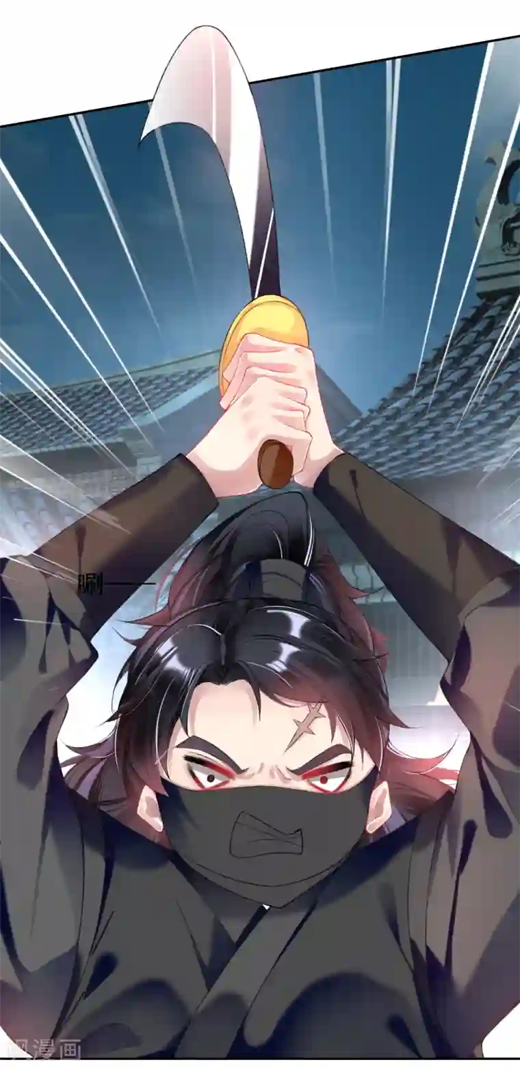 王爷，你的马甲掉了第68话 季沉央回来了！