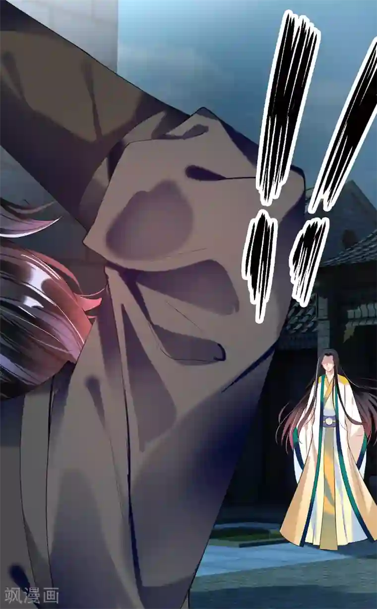 王爷，你的马甲掉了第68话 季沉央回来了！