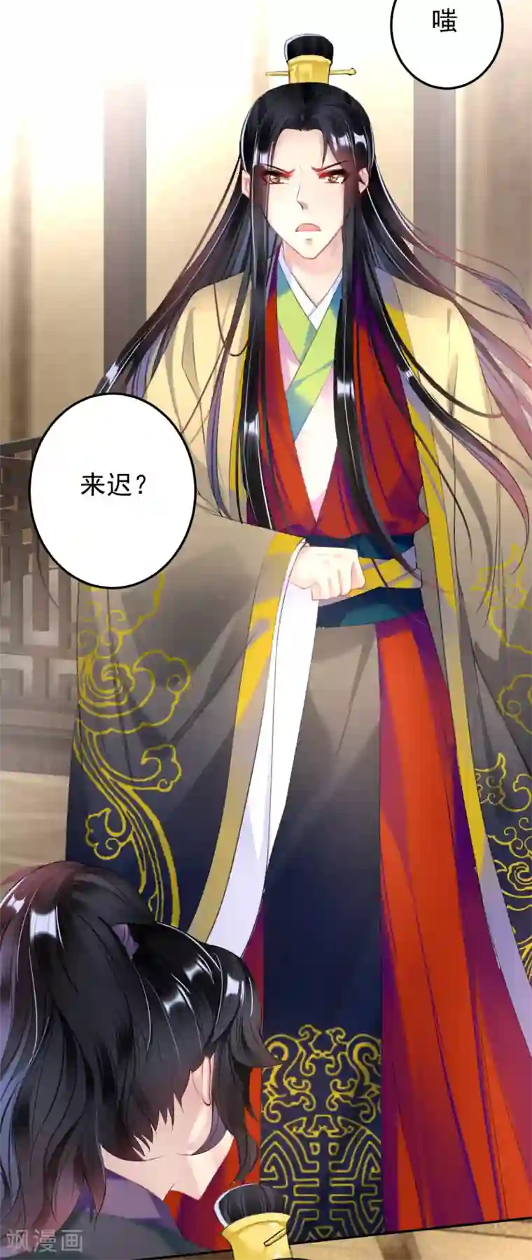 王爷，你的马甲掉了第69话 男人心海底针！