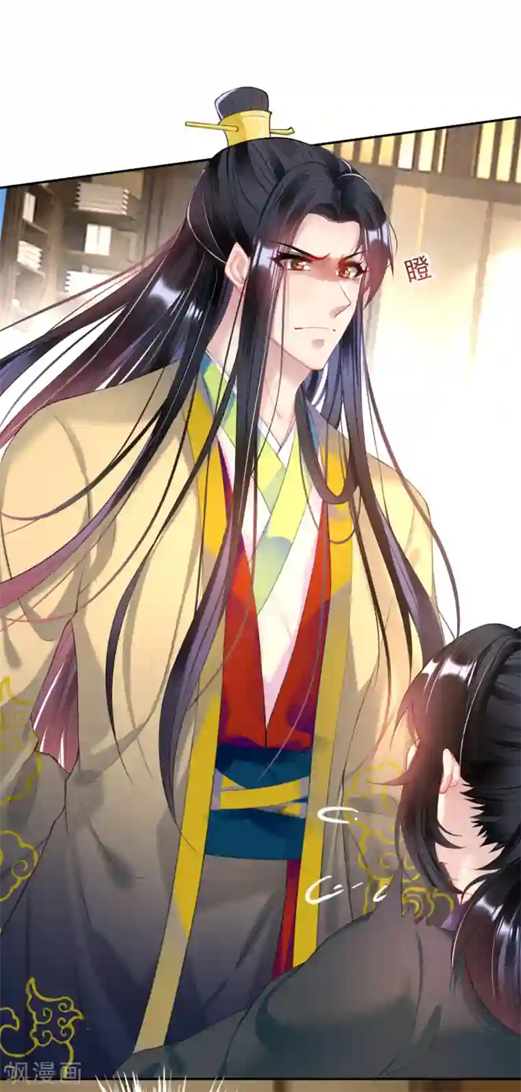 王爷，你的马甲掉了第69话 男人心海底针！