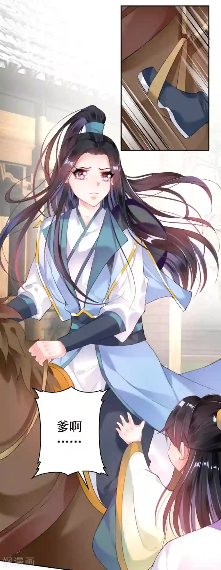 王爷，你的马甲掉了第71话 小顾上京