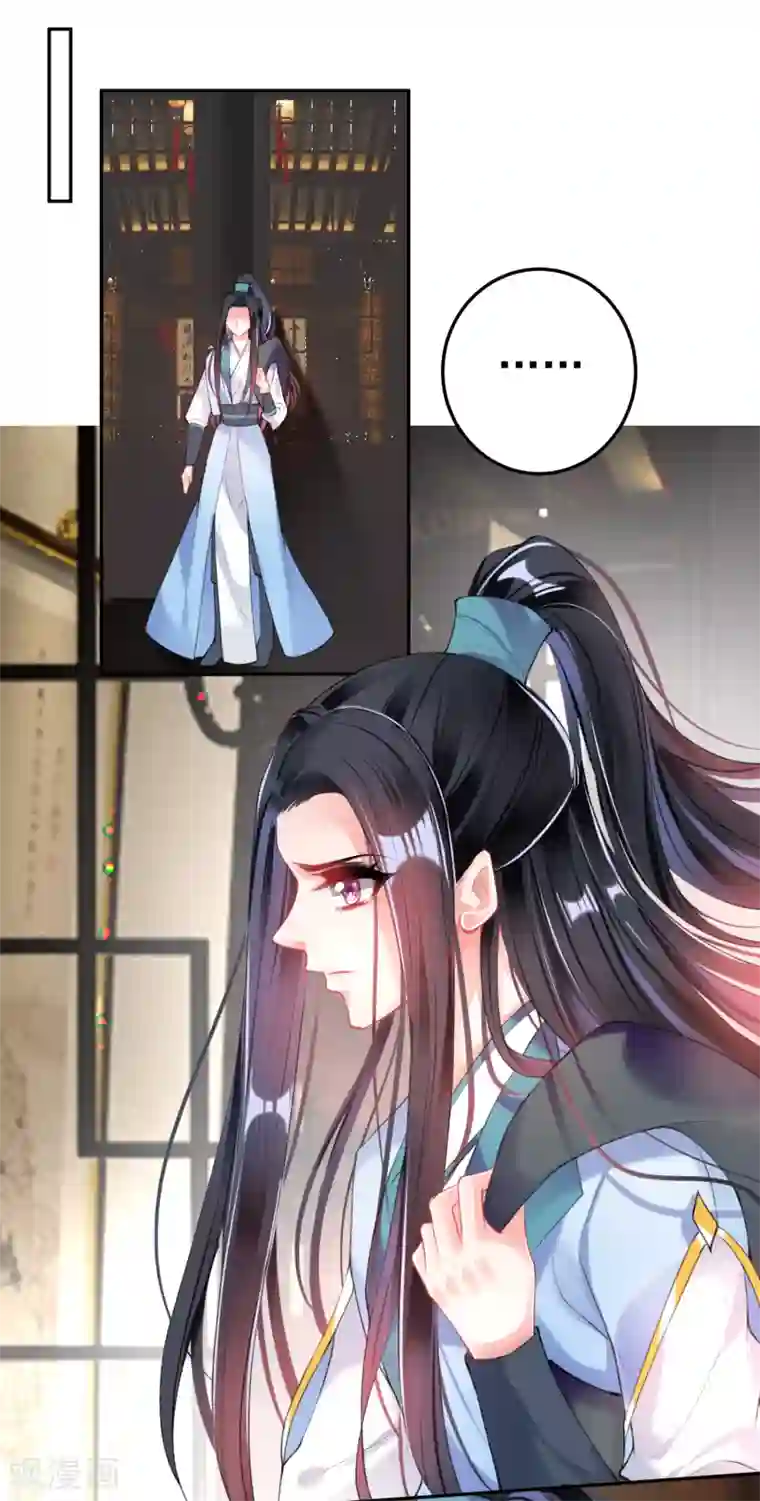 王爷，你的马甲掉了第72话 顾家大小姐