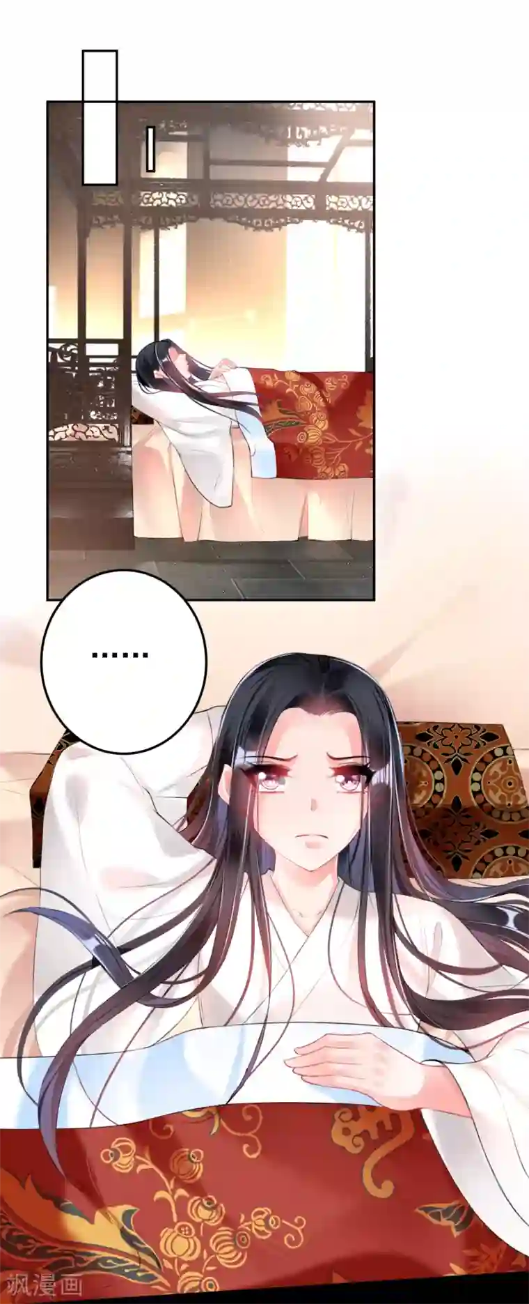 王爷，你的马甲掉了第72话 顾家大小姐