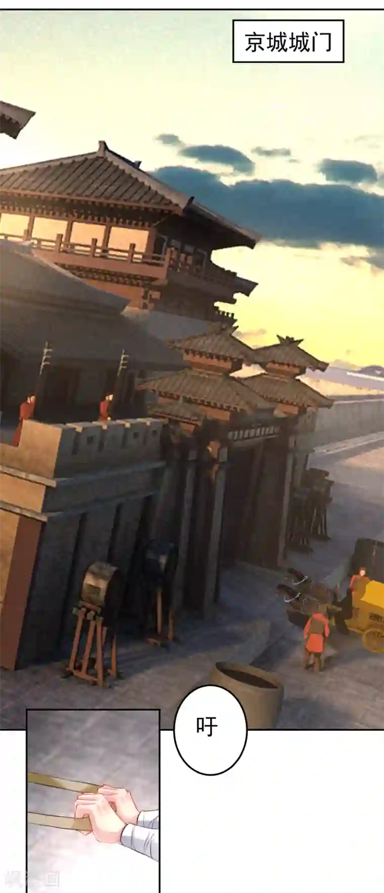 王爷，你的马甲掉了第72话 顾家大小姐