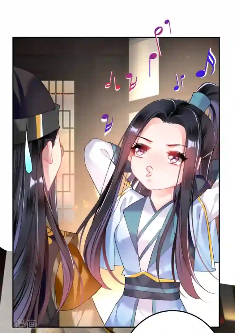 王爷，你的马甲掉了第72话 顾家大小姐