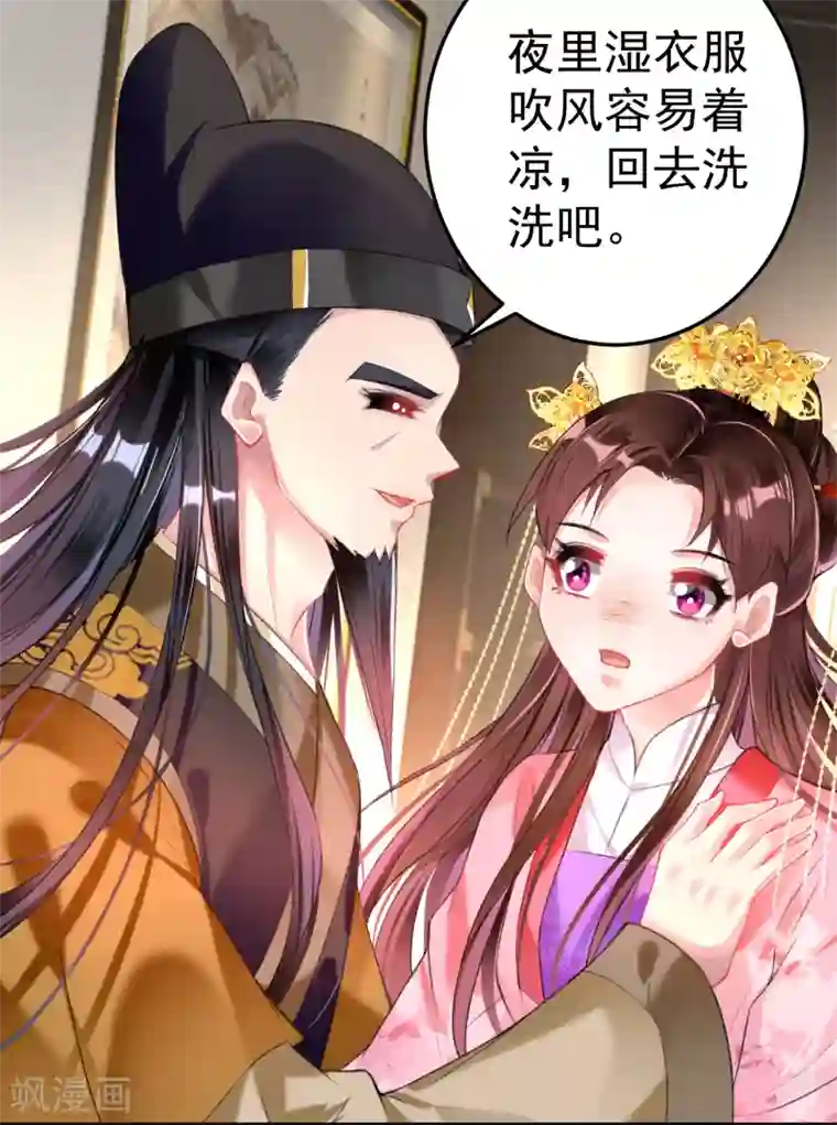 王爷，你的马甲掉了第72话 顾家大小姐