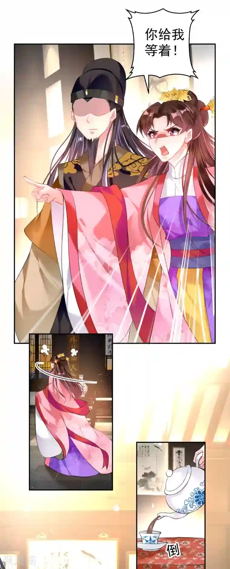 王爷，你的马甲掉了第72话 顾家大小姐