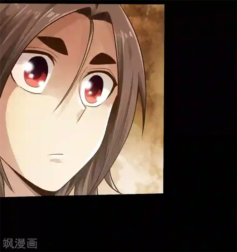 太古狂神第2话