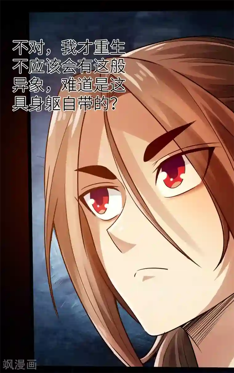 严浩翔×我lofter