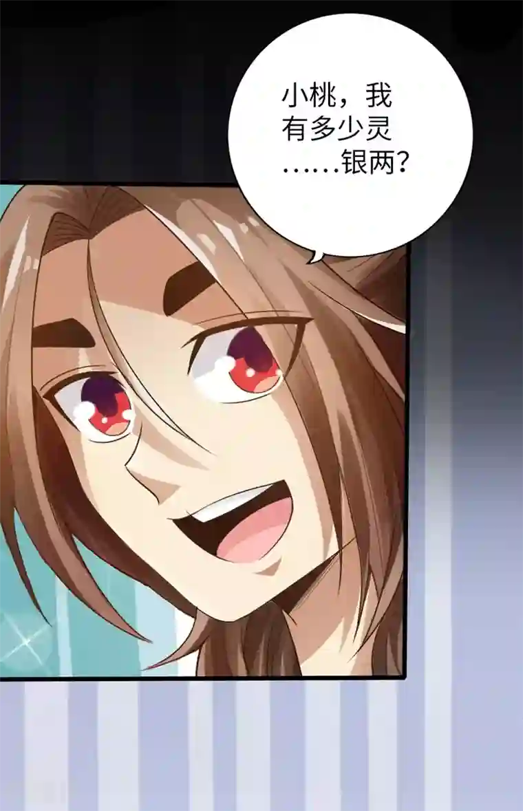 严浩翔×我lofter