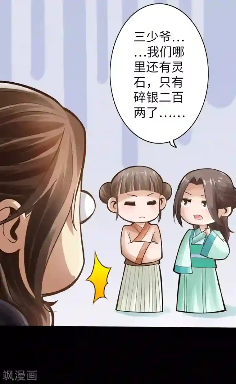 严浩翔×我lofter