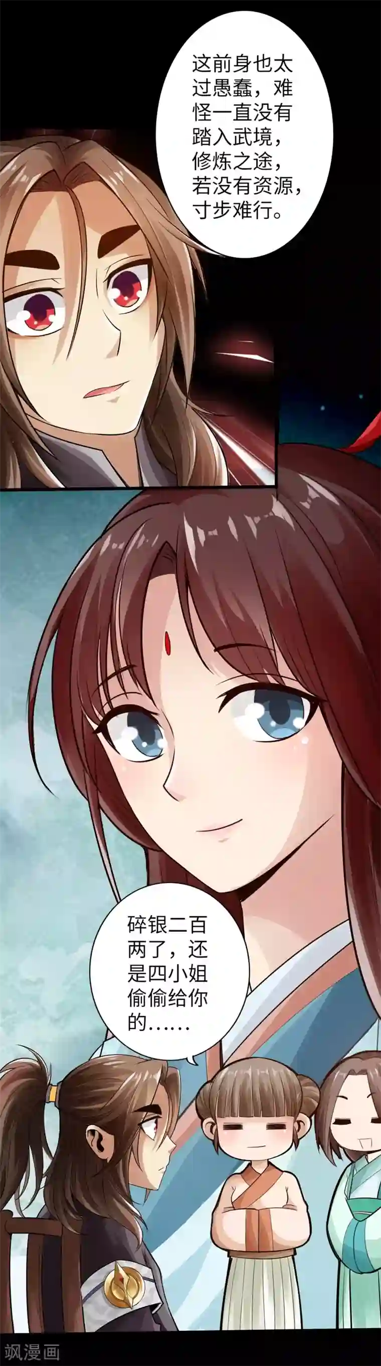 严浩翔×我lofter