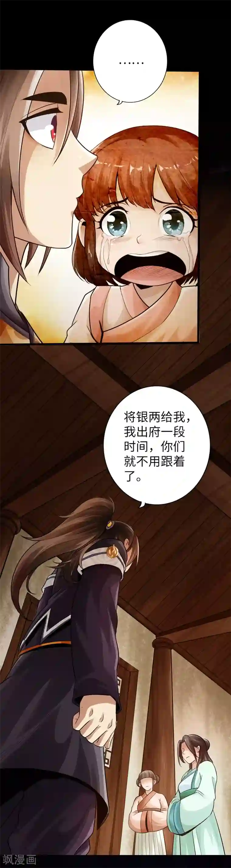 严浩翔×我lofter