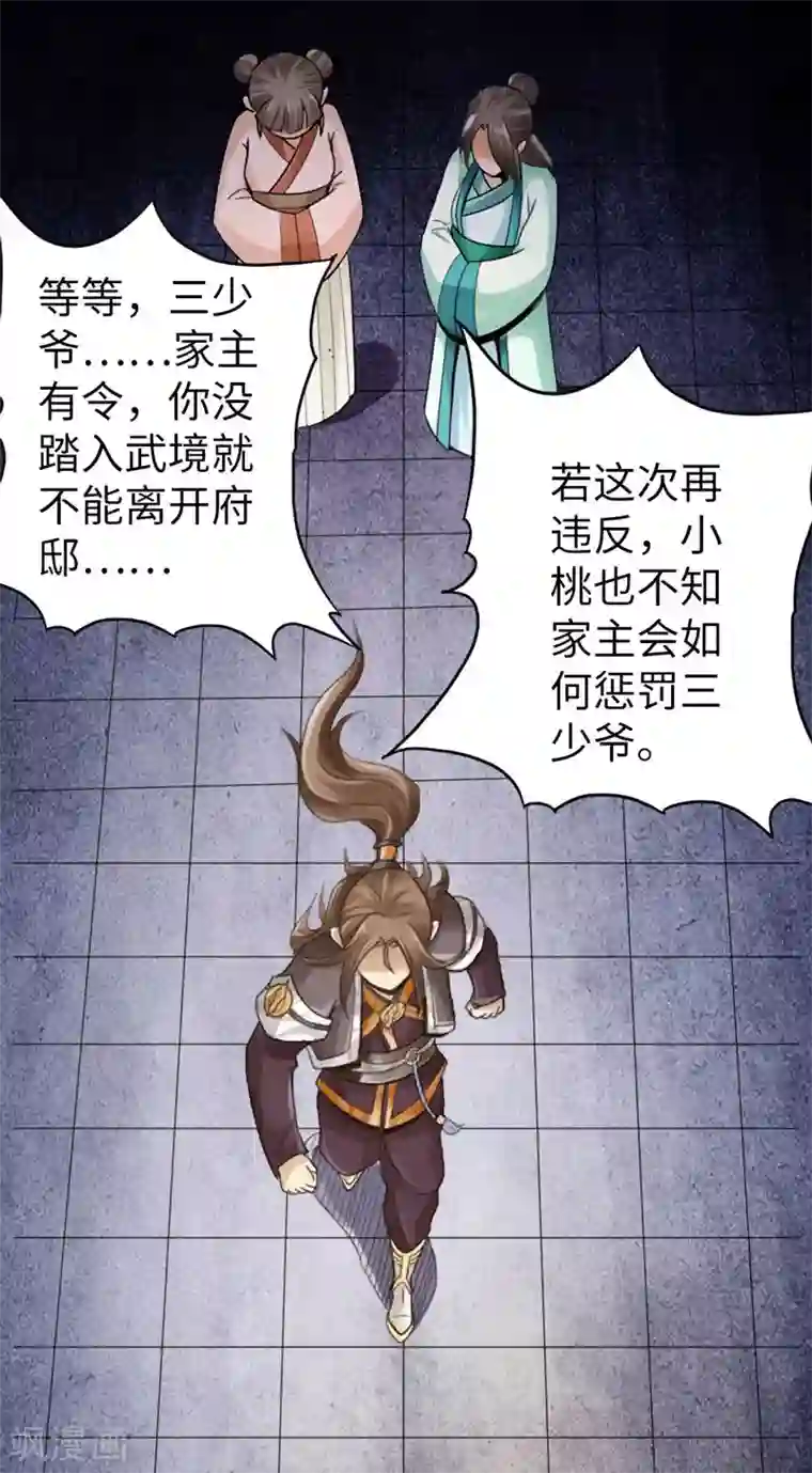 严浩翔×我lofter