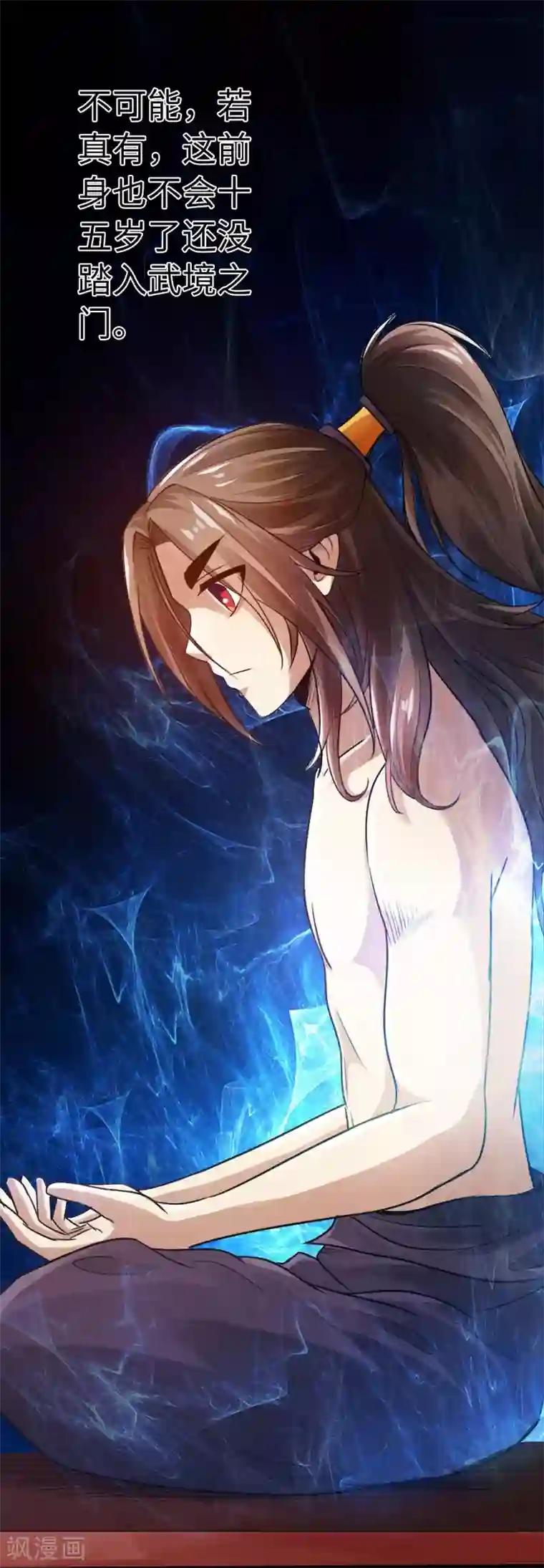 严浩翔×我lofter