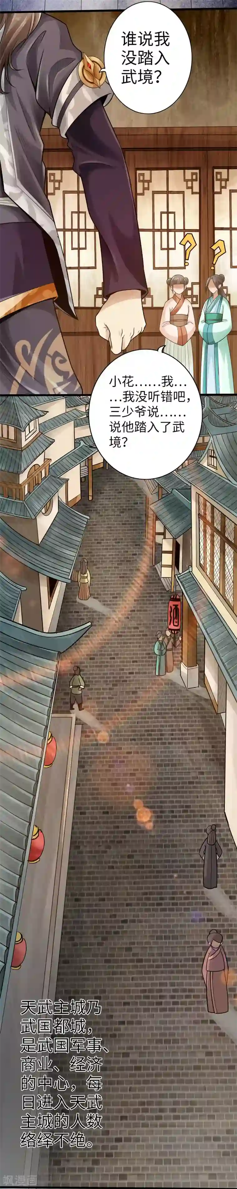 严浩翔×我lofter