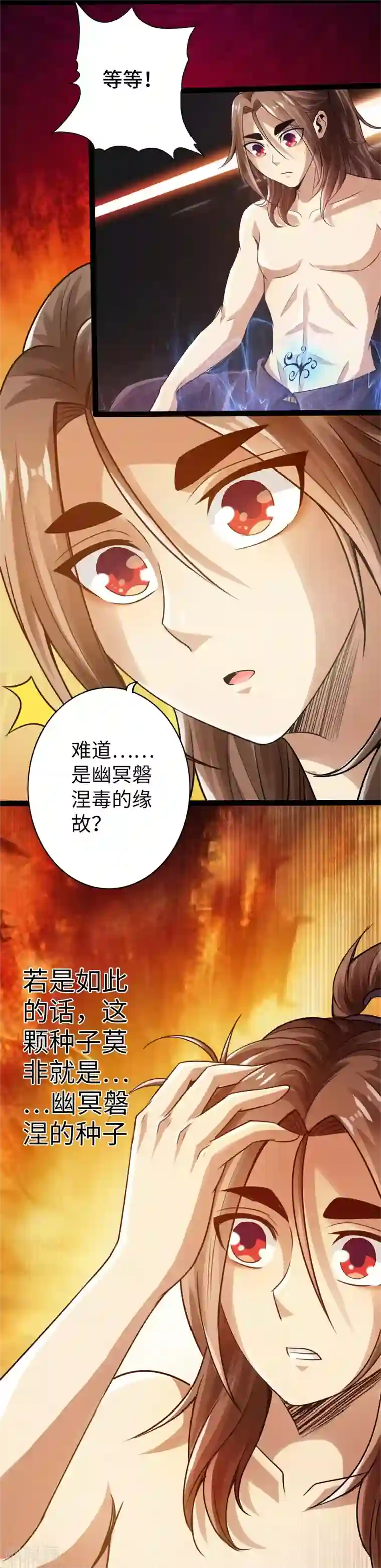 严浩翔×我lofter