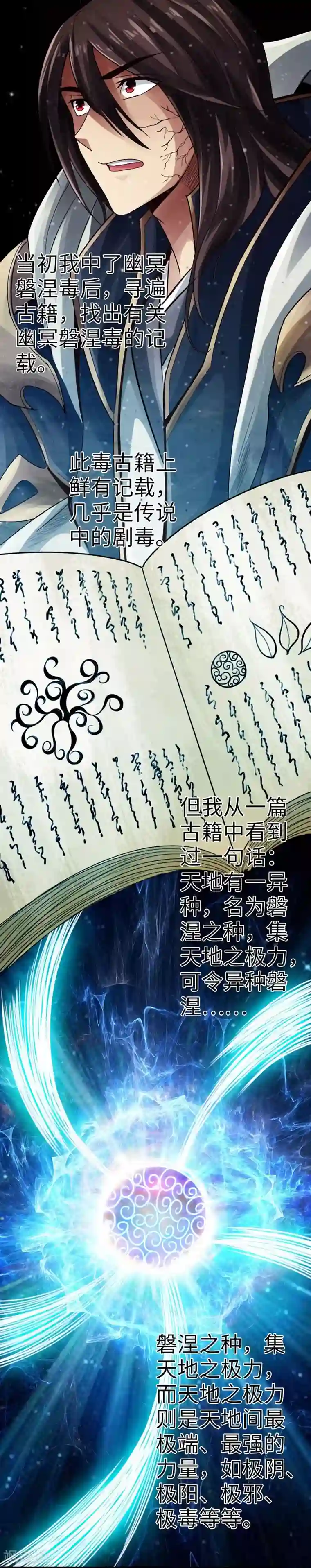 严浩翔×我lofter