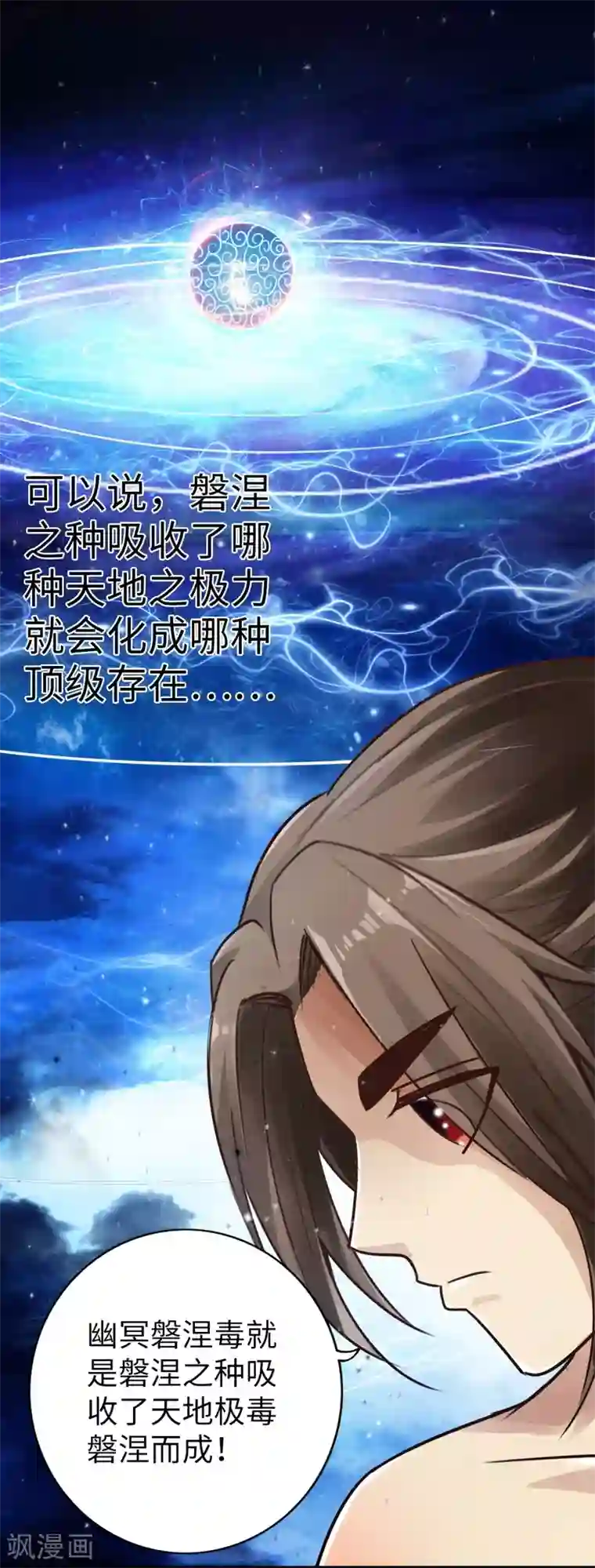 严浩翔×我lofter