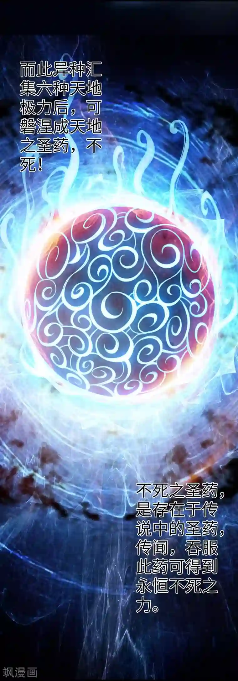 严浩翔×我lofter