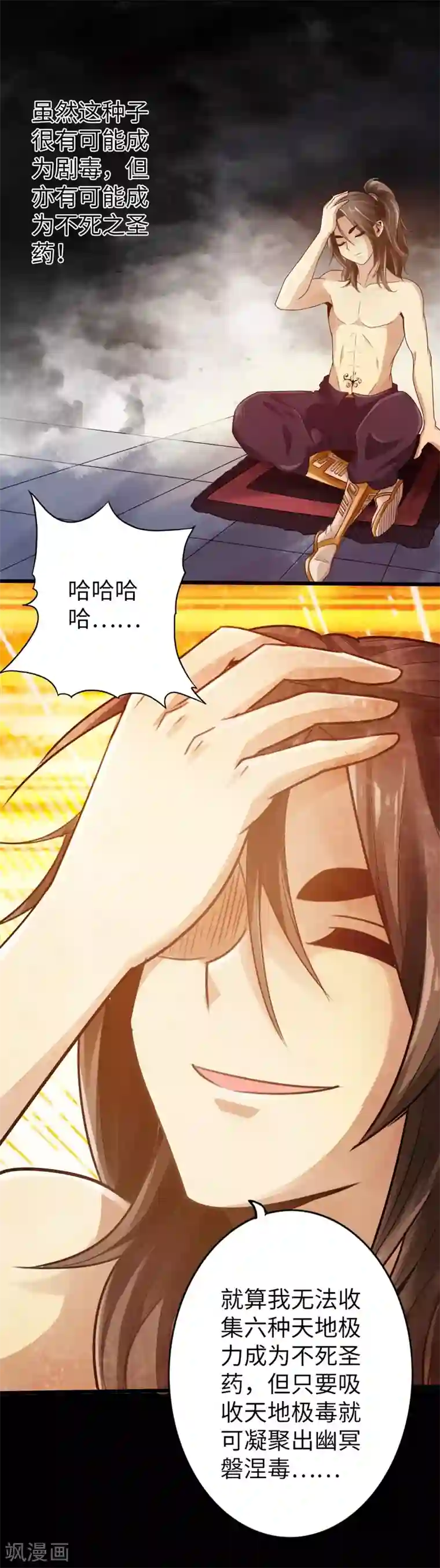 严浩翔×我lofter