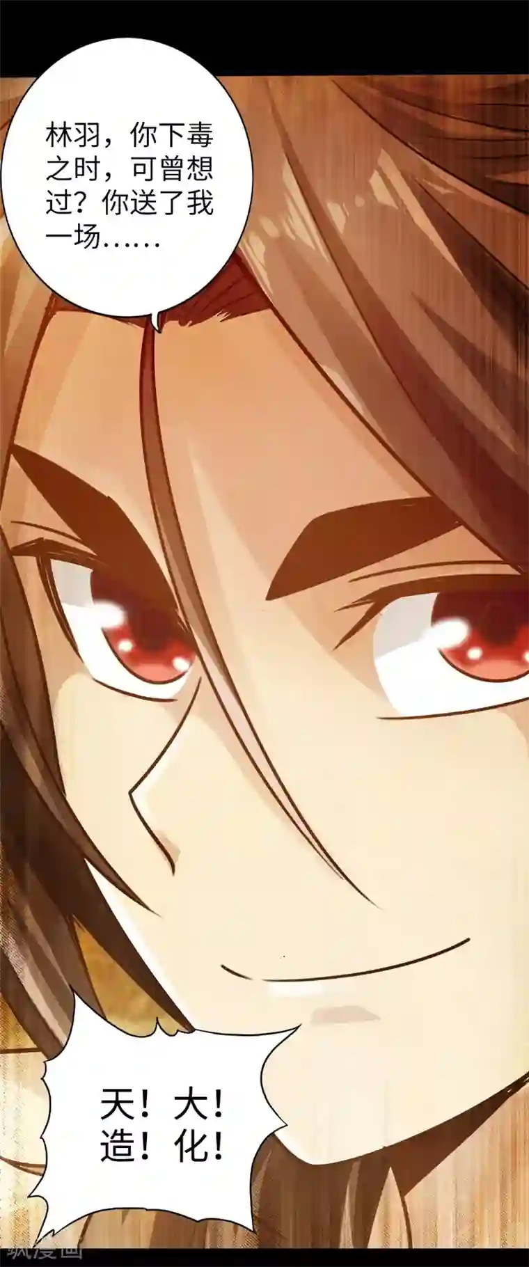 严浩翔×我lofter