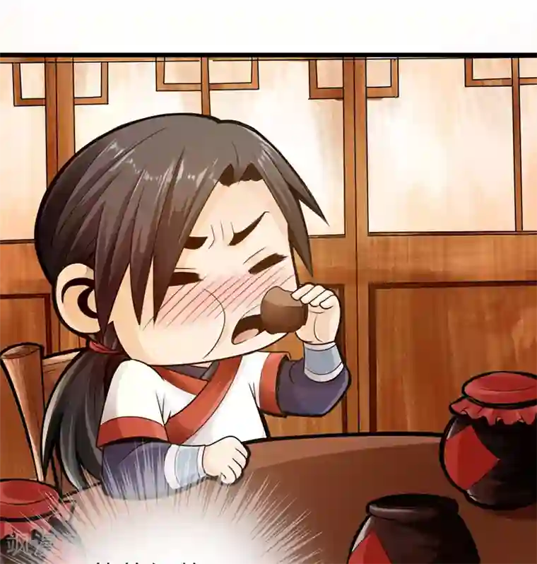 太古狂神第10话